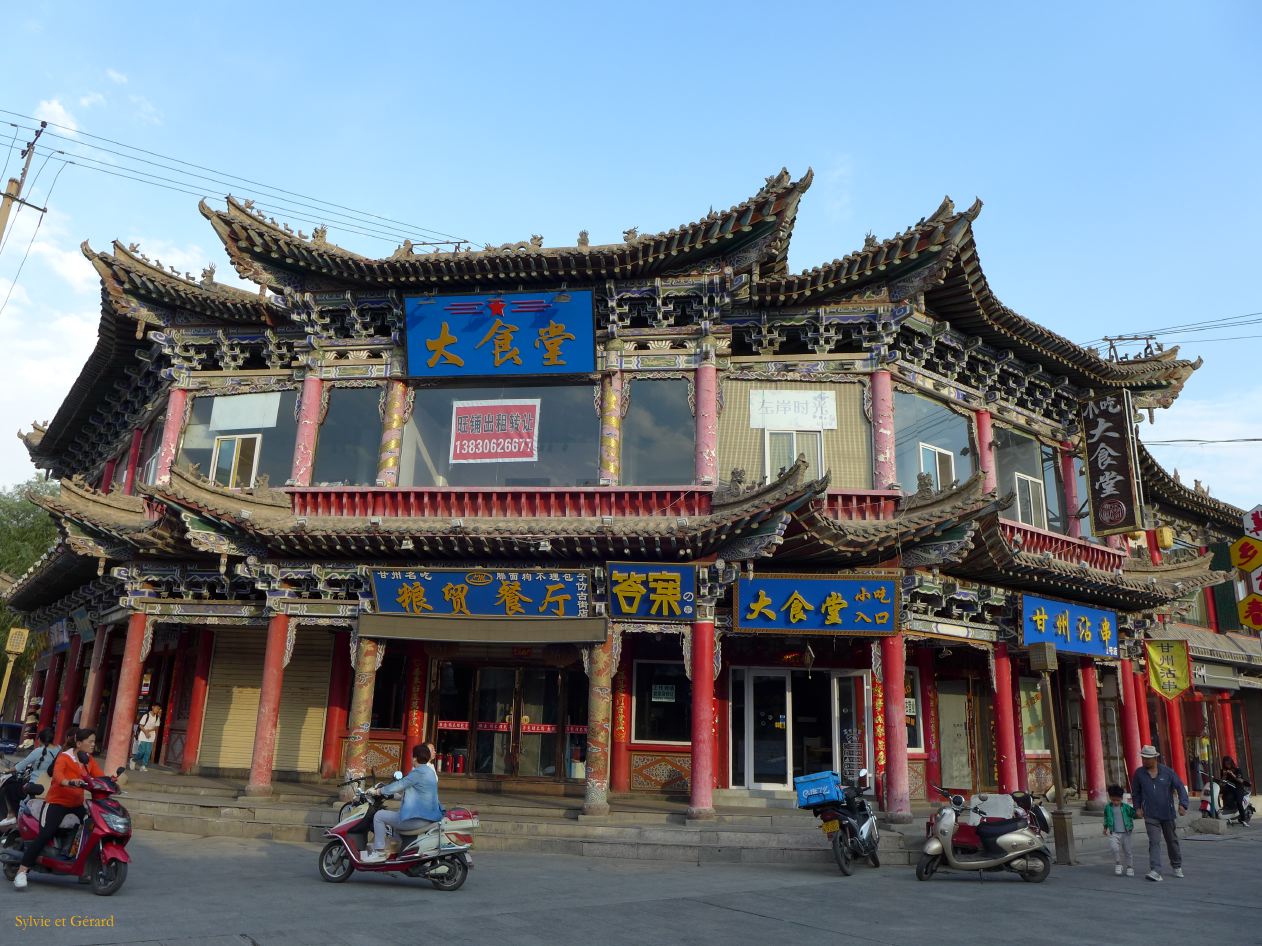 06 15 Zhangye centre ville