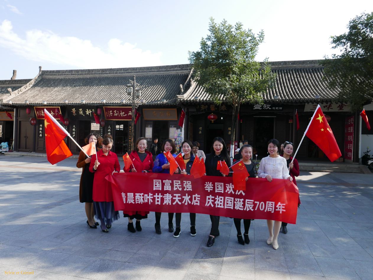 08 20 Tianshui dans la ville préparation de la commémoration des 70 ans de la RPC