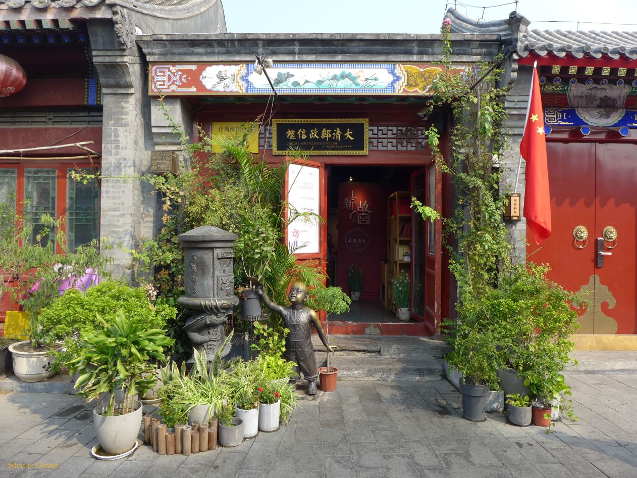 09    Pekin 20 quartier touristique au nord du Parc Behai