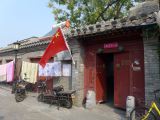09    Pekin 21 au nord du parc Beihai des hutongs 