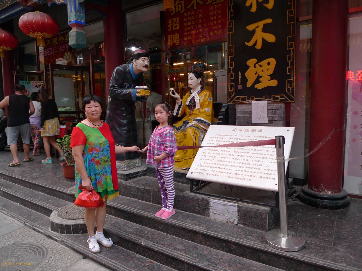 à Pekin quartier Dashilar 03 resto