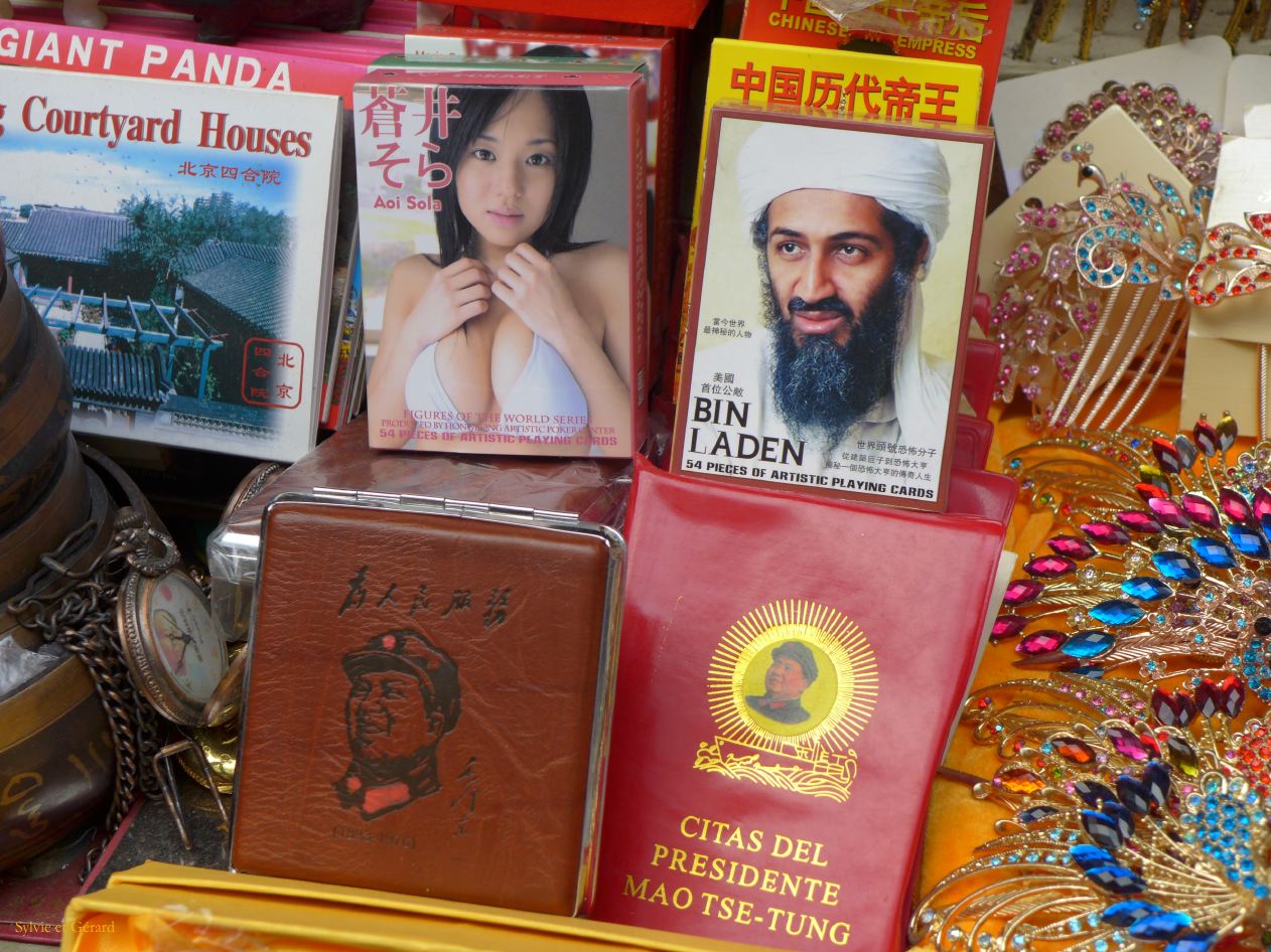 à Pekin Wangfujing Street 12