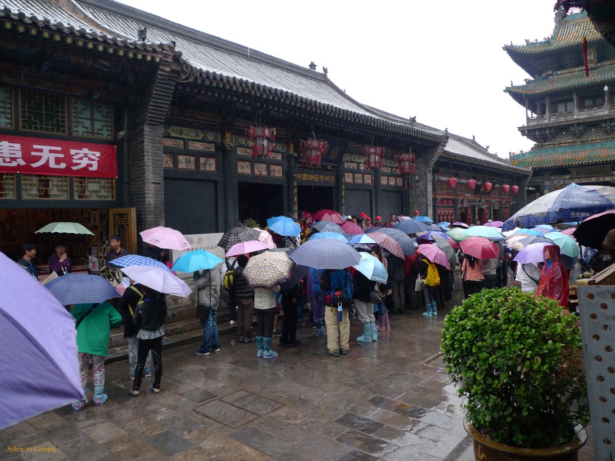 Pingyao 16 Banque Rishengchang