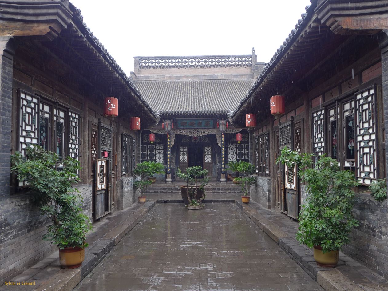 Pingyao 17 Banque Rishengchang