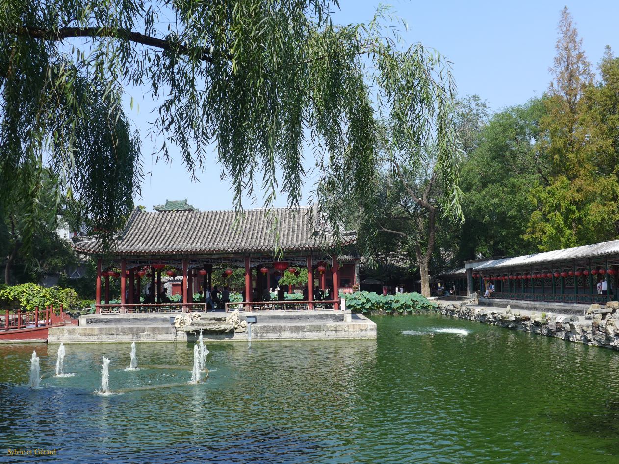 à Pekin la Maison du Prince Gong 01 près du lac 