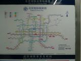 à Pekin métro 01