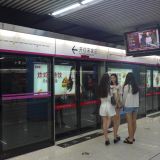 à Pekin métro 04