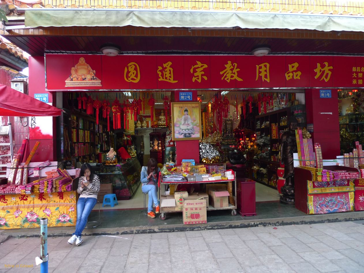 385 Kunming temple Yuantong boutique