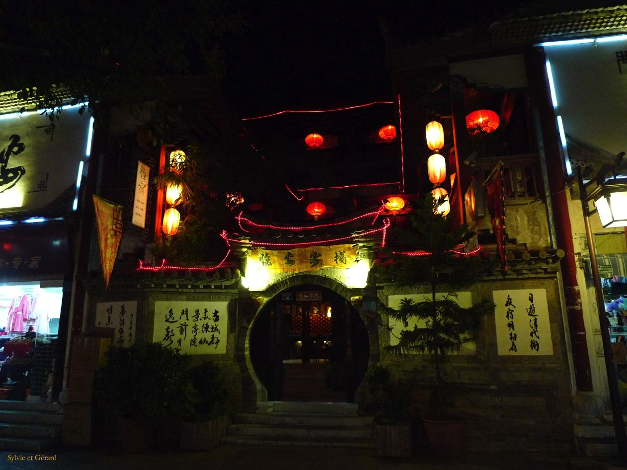 573 Jianshui Lin'An Guest House