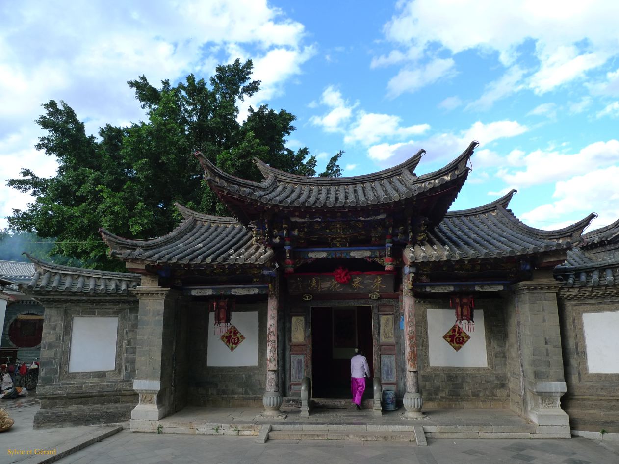 575 Jianshui dans la Vieille Ville la Résidence de la Famille Zhu