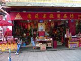 385 Kunming temple Yuantong boutique
