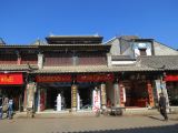 548 Jianshui dans la Vieille Ville