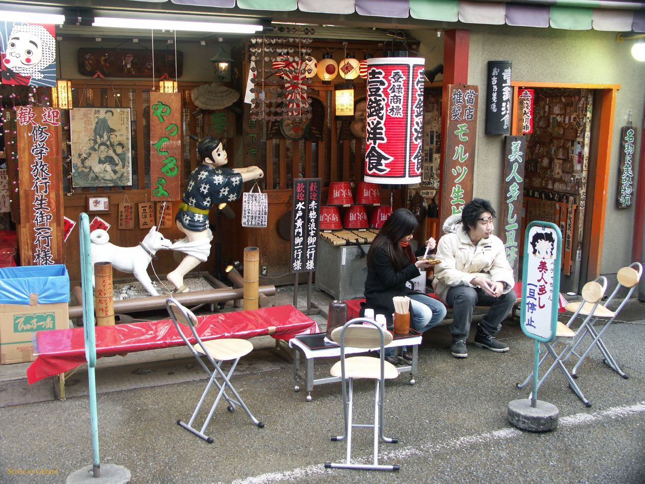 0138 KYOTO Quartier de Gion