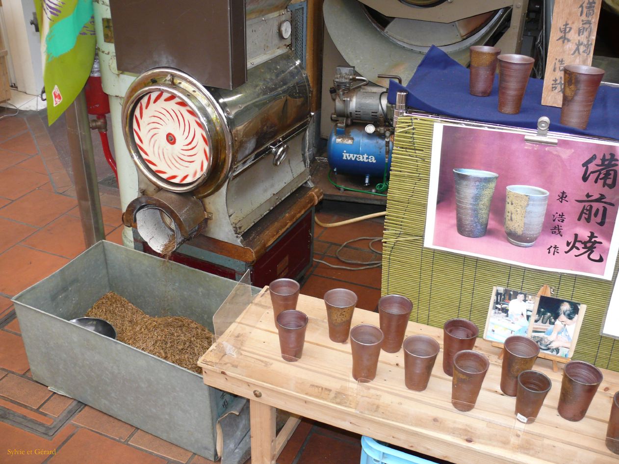 0015 Kobe thé grillé 