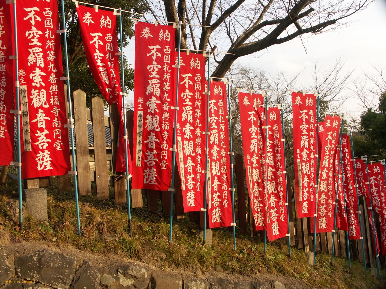 0160 NARA Temple Kofuku Ji 