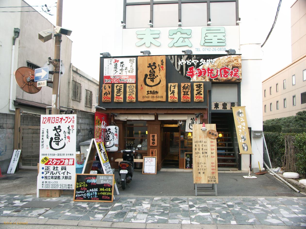 0180 NARA Temple Kasuga Taisha