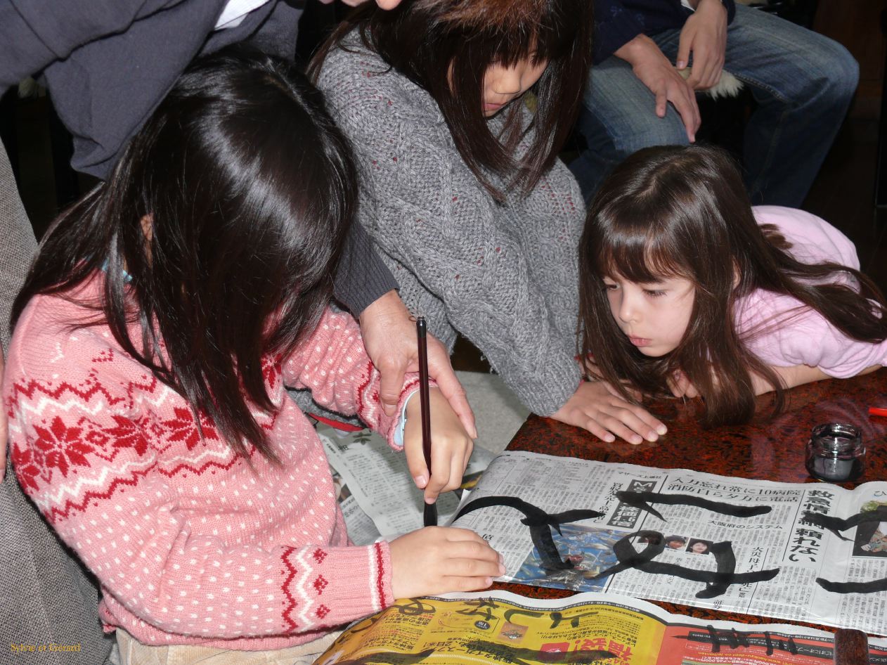 0021Kobe En famille la calligraphie