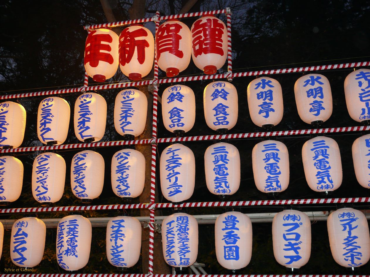 0231 TOKYO Temple Meiji Jingu