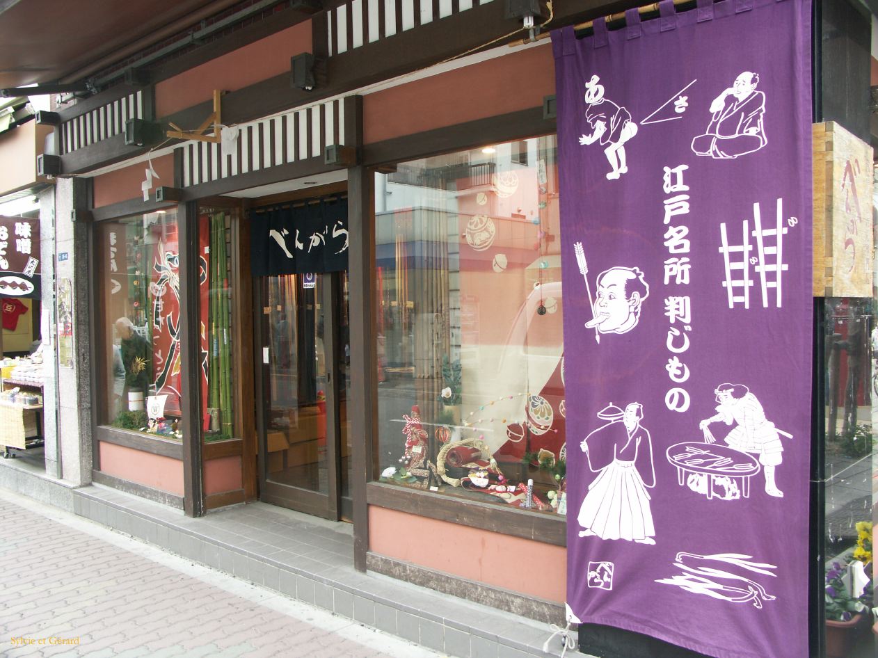 0258 TOKYO Temple Senso Ji quartier Asakusa