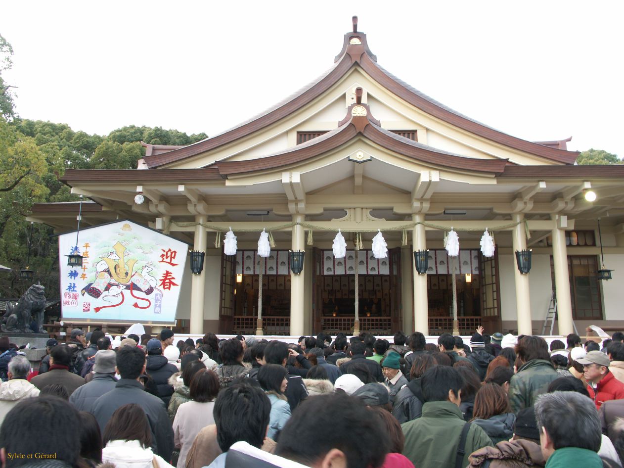 0027 Kobe Au Temple Jour de l'An