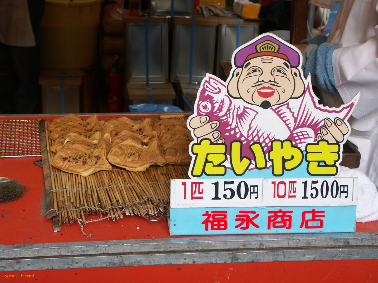 0038 Kobe Au Temple Jour de l'An