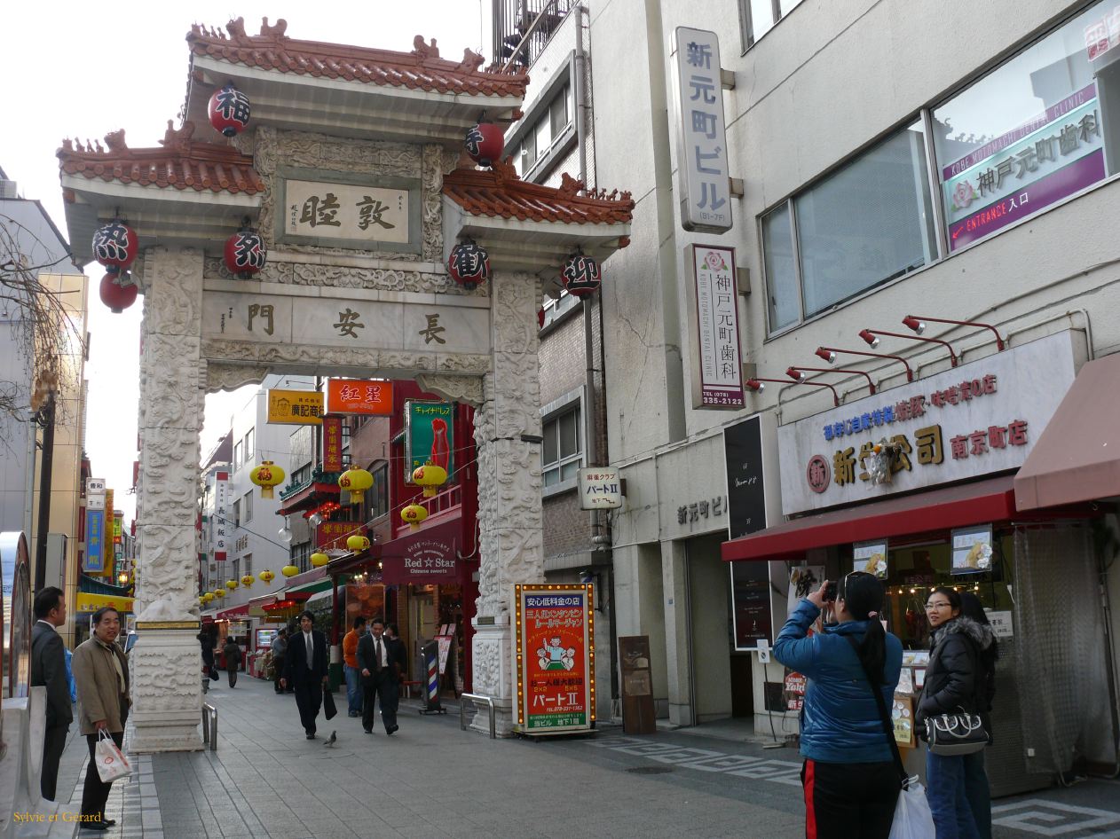 0007 Kobe Chinatown 
