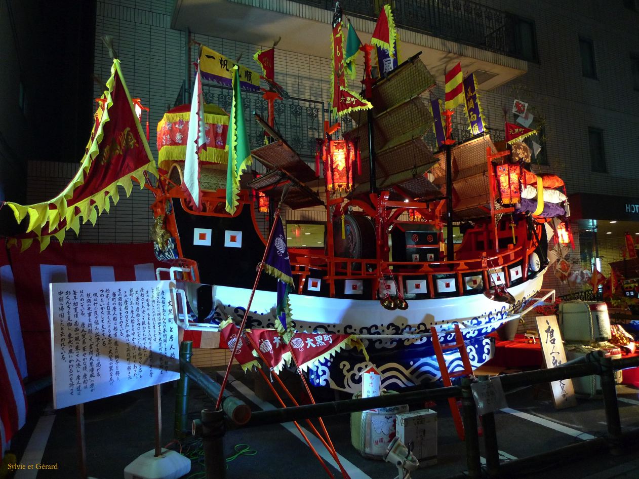 019 Nagasaki Kunchi exposition des cadeaux