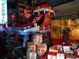 020 Nagasaki Kunchi exposition des cadeaux