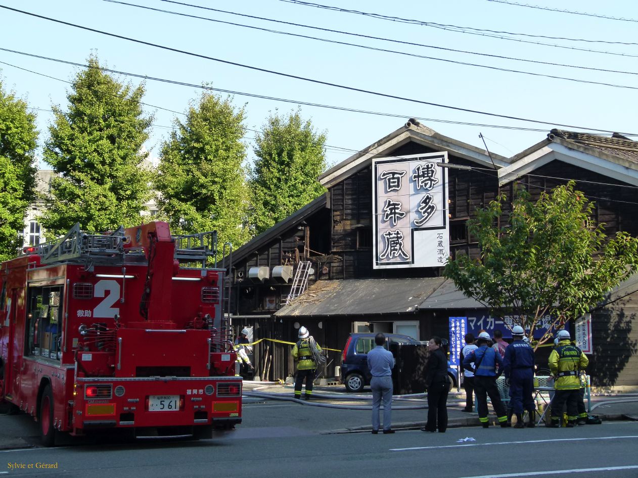 D Kyûshû 007 Fukuoka incendie à la brasserie de saké Ishikura shuzô 
