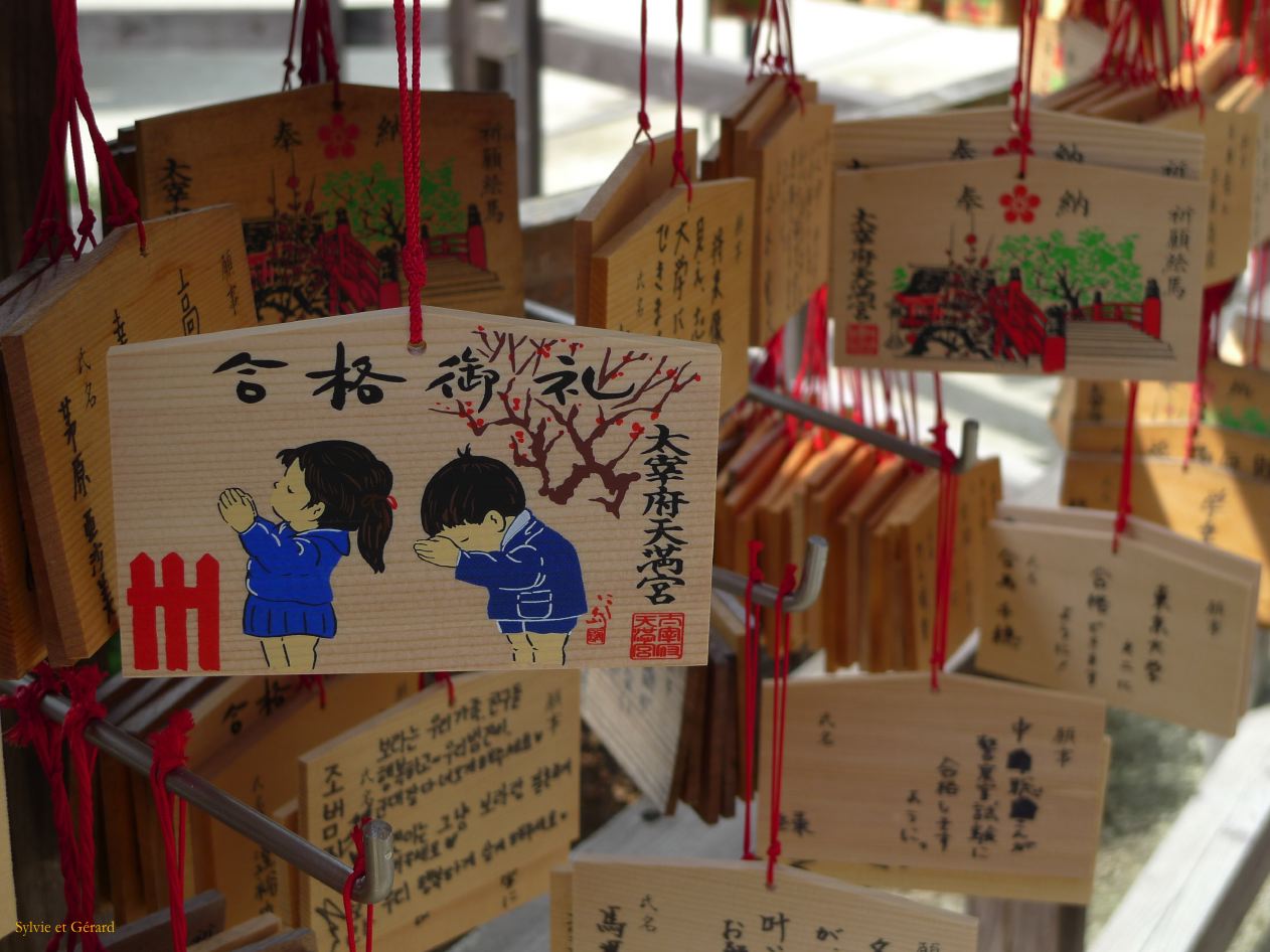 D Kyûshû 014 Daizaifu sanctuaire Tenman-gû  