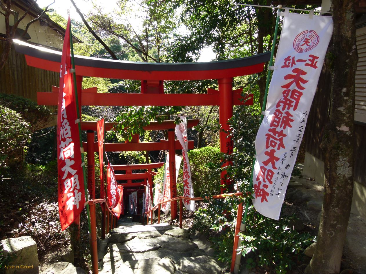 D Kyûshû 020 Daizaifu sanctuaire Tenman-gû  