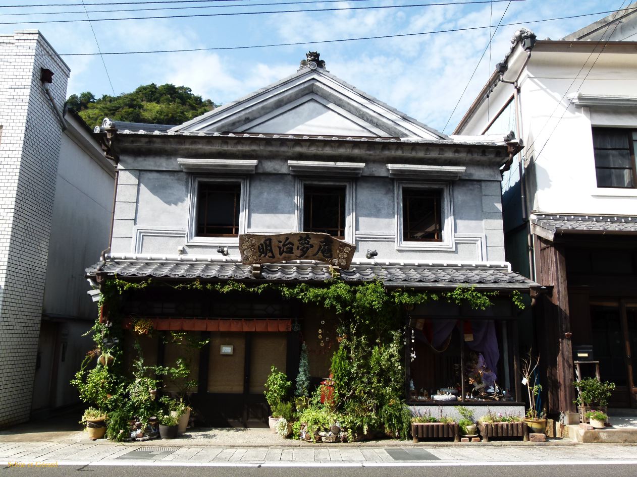 D Kyûshû 028 Arita magasin de porcelaine