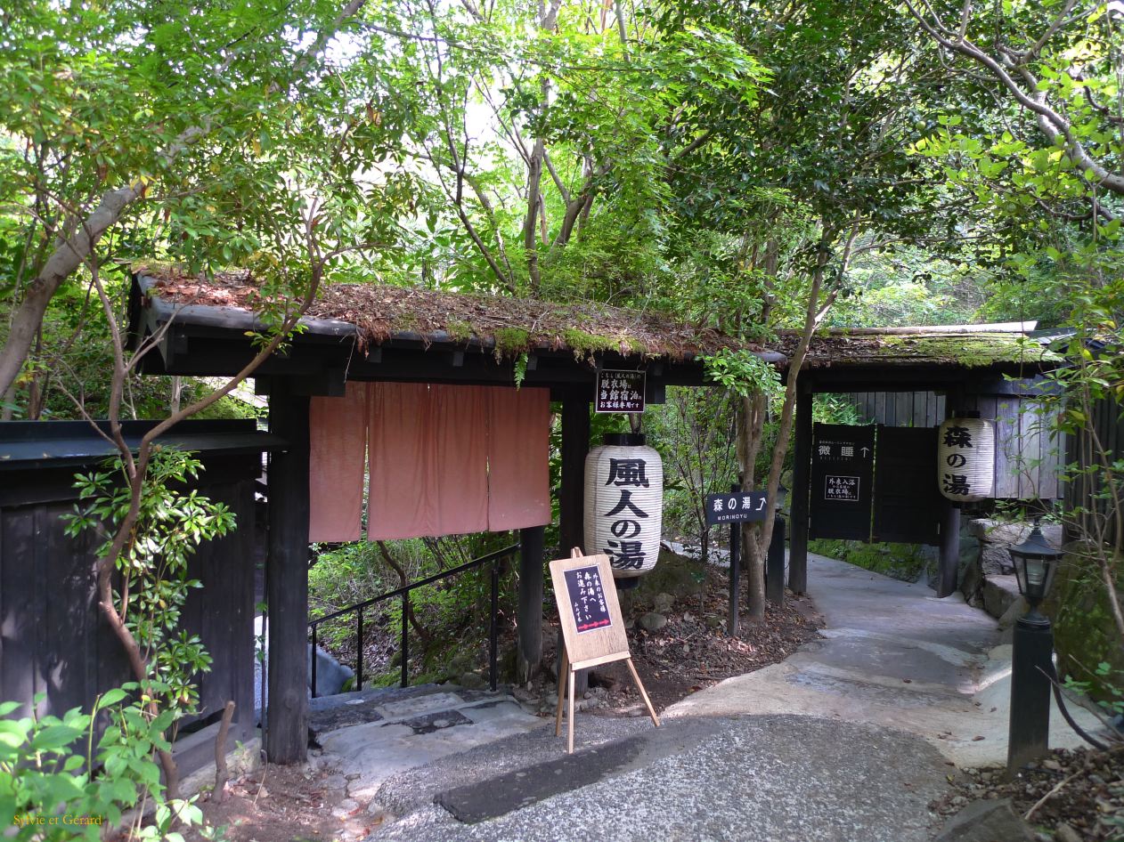 D Kyûshû 080 Kurokawa onsen entrée des bains 