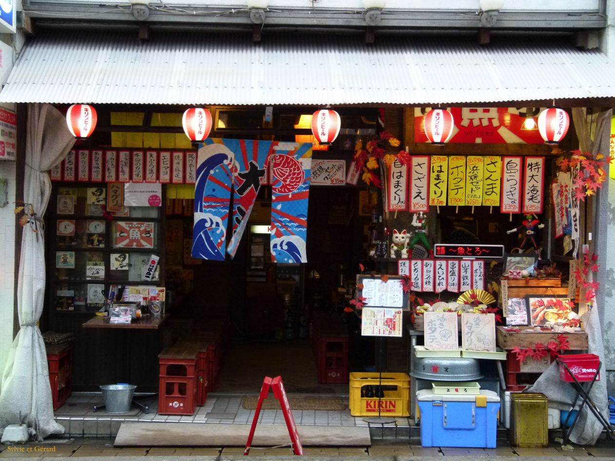 D Kyûshû 090 Kagoshima le soir 