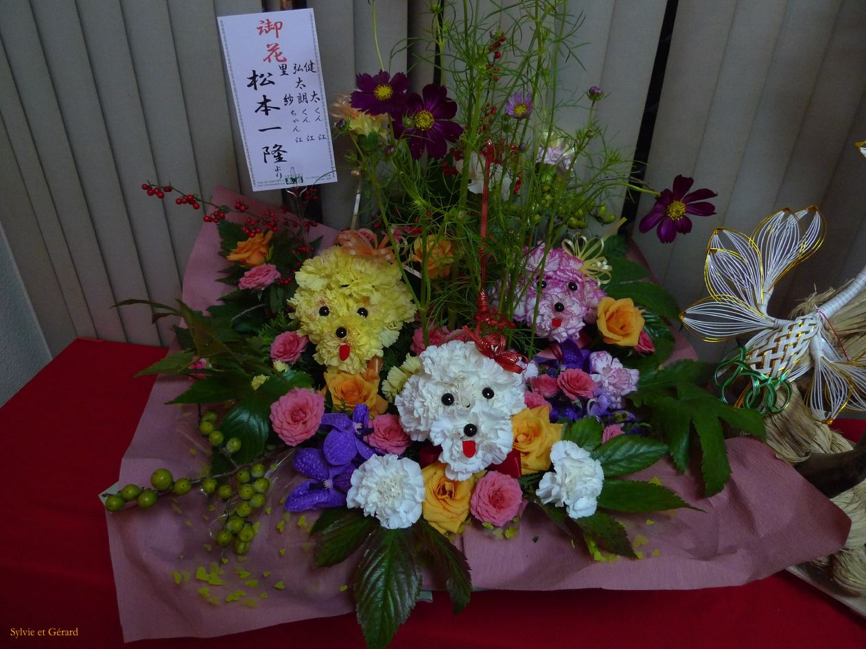 D Kyûshû 151 Nagasaki Kunchi exposition des cadeaux 