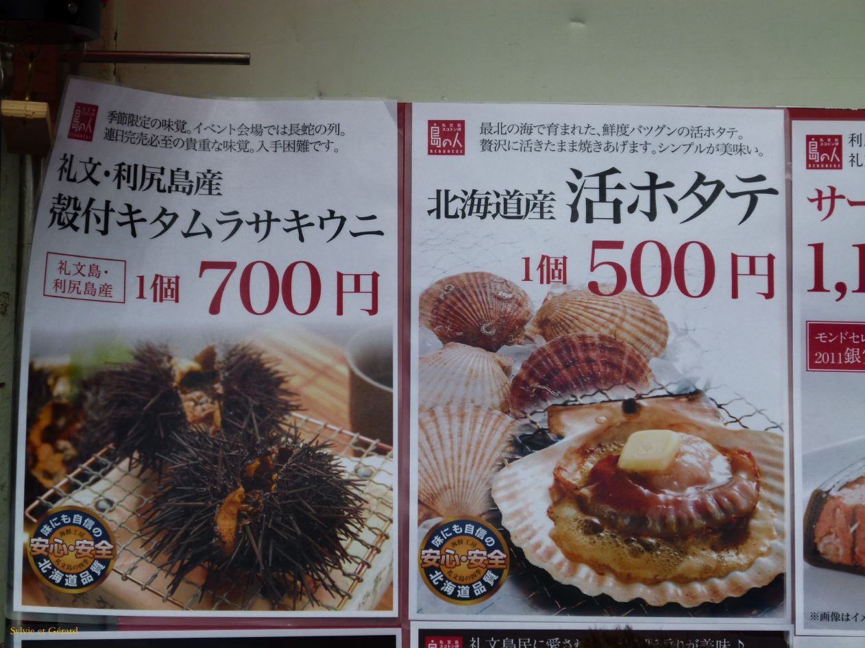 E Hokkaido 013 Sapporo Parc Odori Fête d'automne 