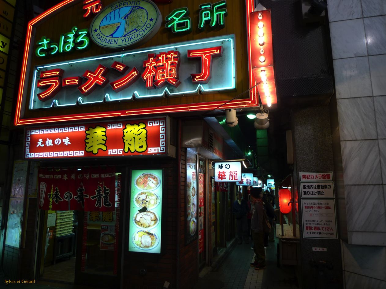 E Hokkaido 015 Sapporo de nuit 