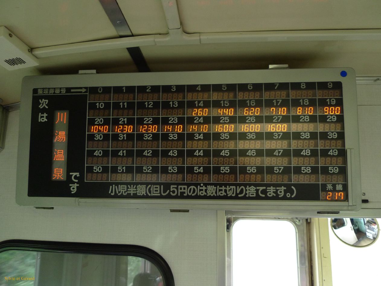 E Hokkaido 020b Abashiri les tarifs du train 