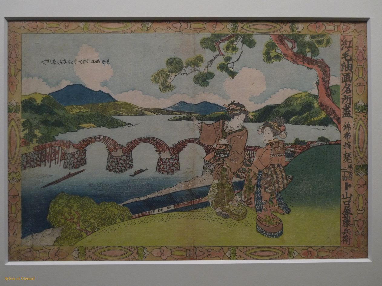 C Chûgoku 011 Hagi Musée d'art Uragami