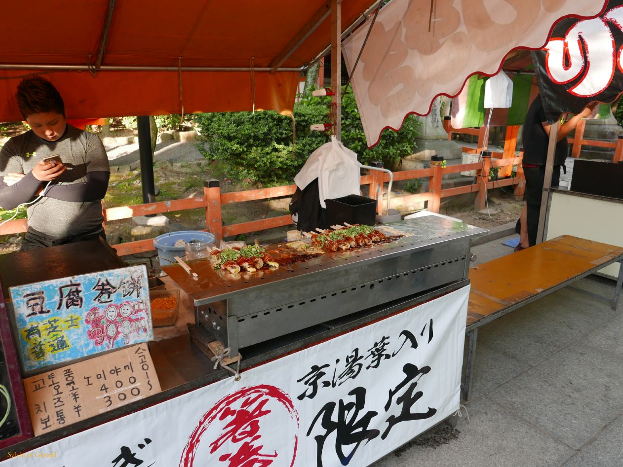 C Kyoto Gion 10 Yasaka Shrine P1430597