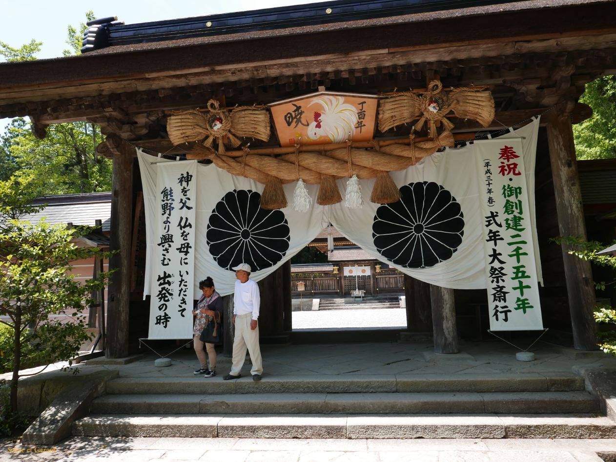 D Kumano Kodo  Hongu Taisha 6 