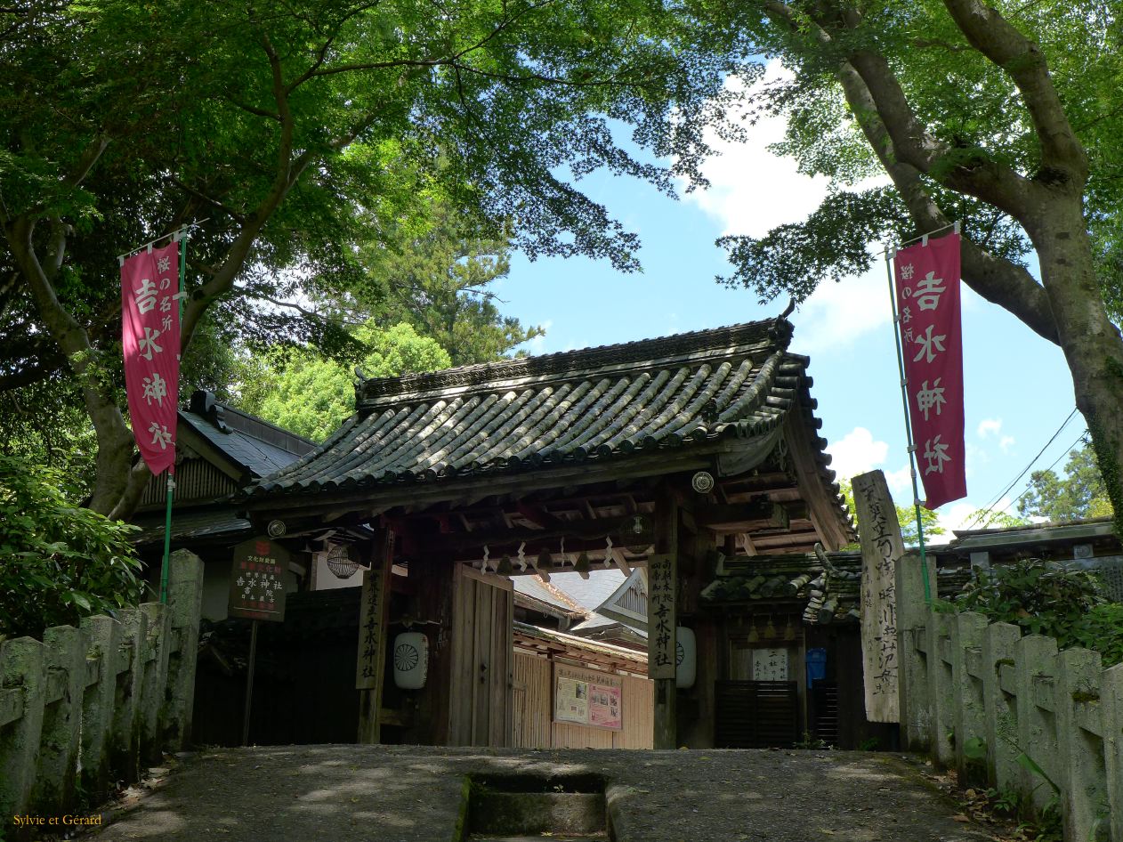 A Yoshino 17 l'entrée du sanctuaire shinto de Yoshimi construit au VIIe s