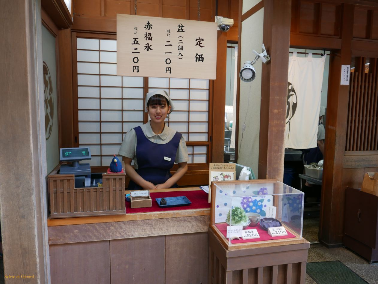 E Ise Shi dans la ville Oharaimachi 3 à la boutique d'akafuku mochi