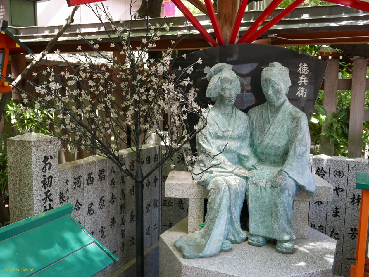 F Ohatsu Tenji sanctuaire et galerie cciale 2 le temple aux amoureux 