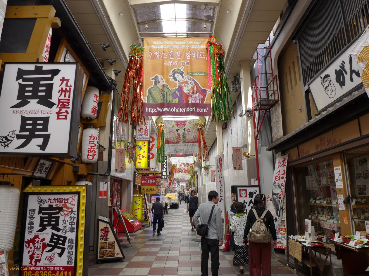 F Ohatsu Tenji sanctuaire et galerie cciale 4 