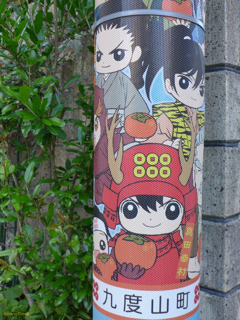 B à Kudoyama 4 la ville du kaki