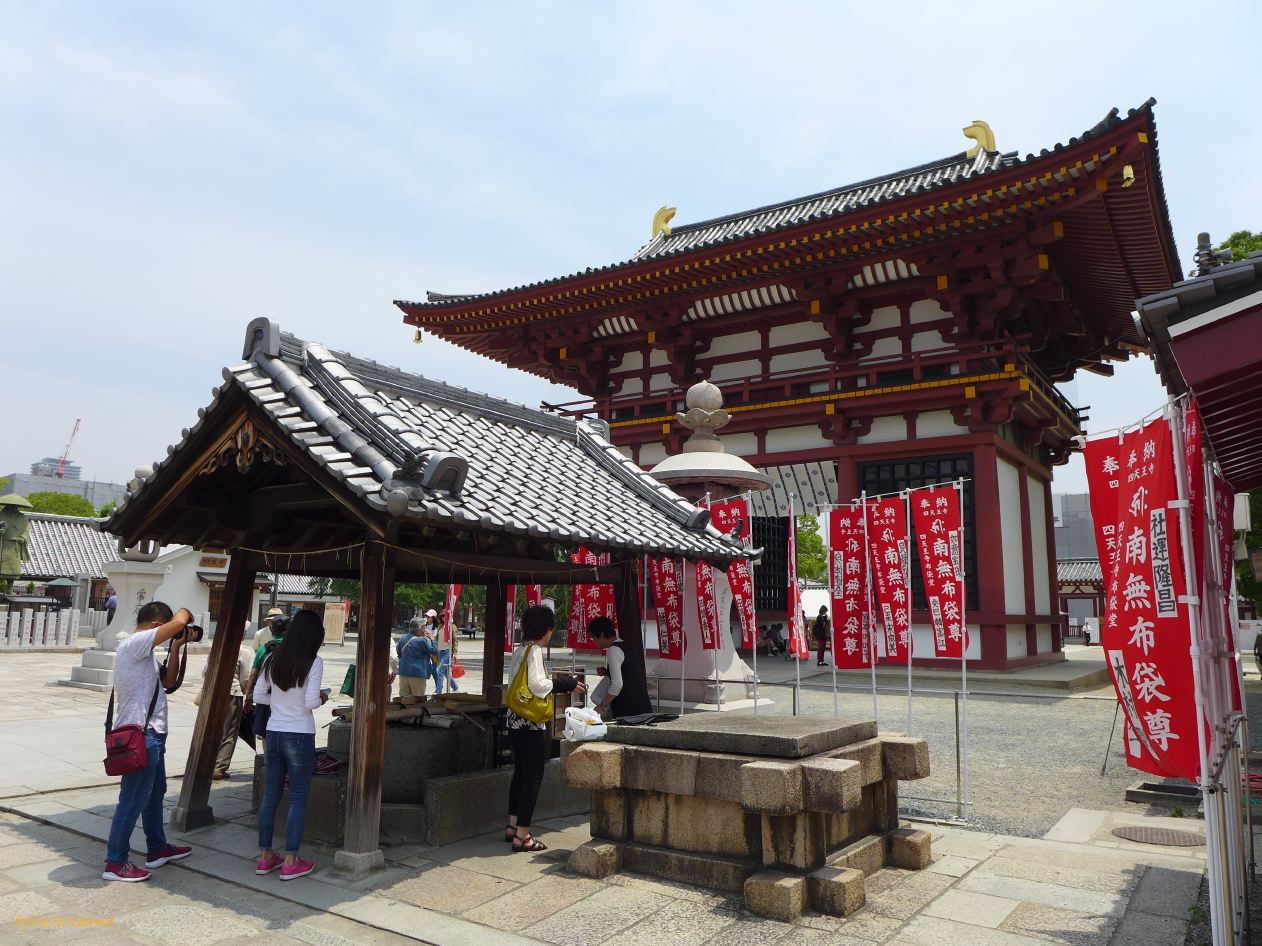 F Osaka temple Shi tenno-ji 1 