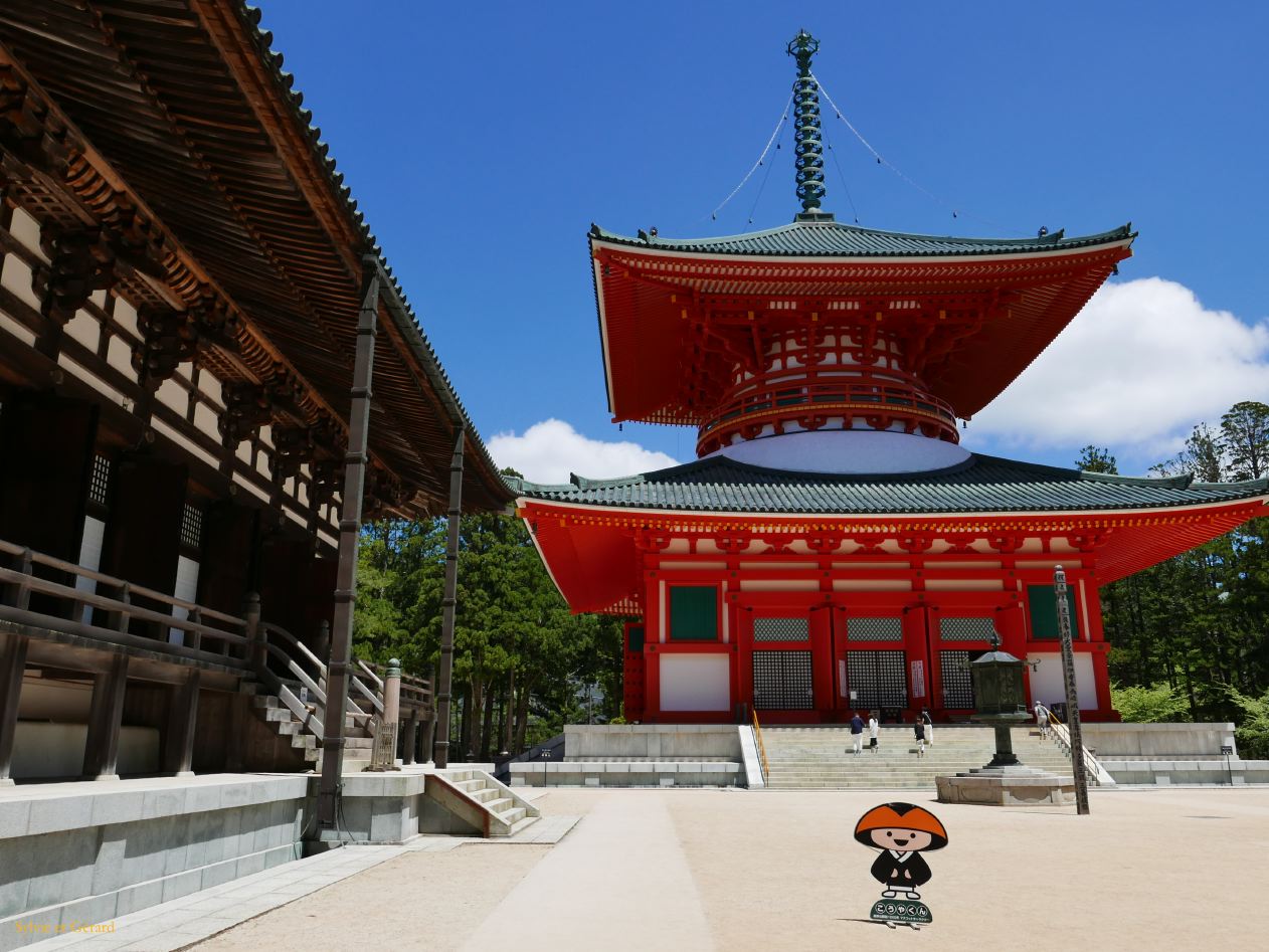 B Koyasan 6 Danjo Garan la pagode