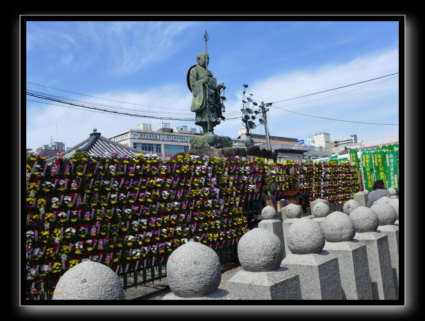 061 Osaka Shitenno-ji 