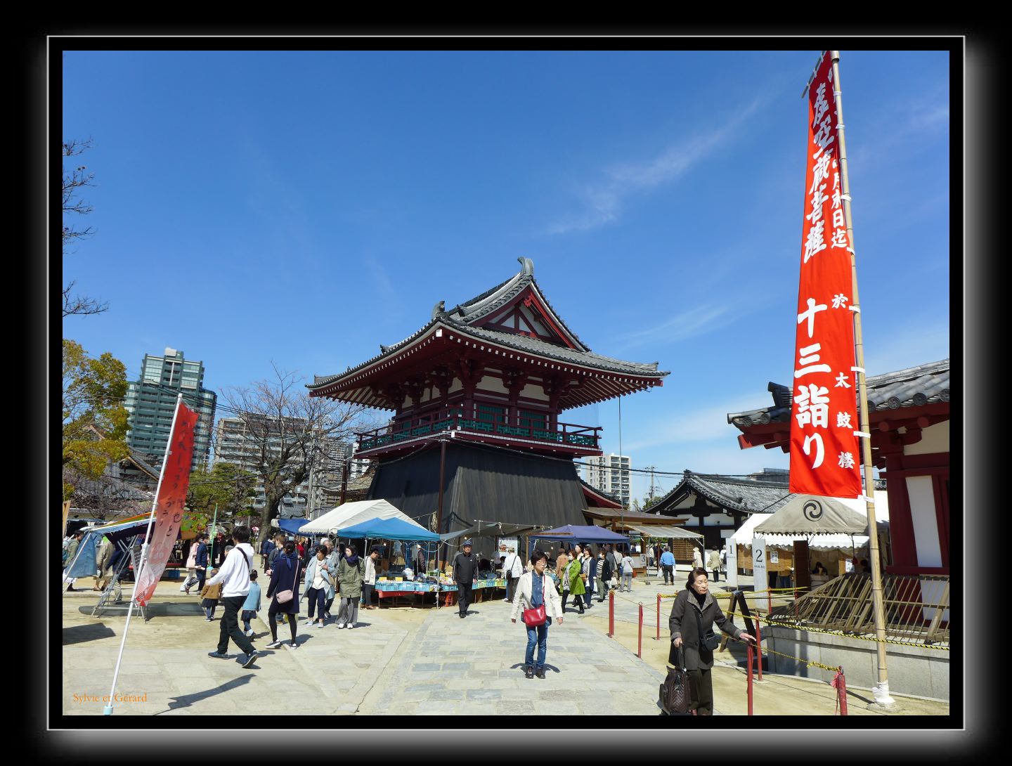 073 Osaka Shitenno-ji 